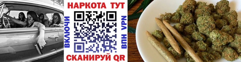 Купить Бутират  Меф мяу мяу  Кокаин  ГАШИШ  Бошки Шишки  Дегтярск