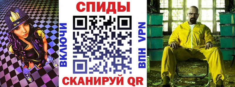 Купить  Дегтярск  АМФЕТАМИН 97% 