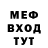 МЕТАДОН VHQ ft i