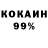 Амфетамин 98% Danil creazy