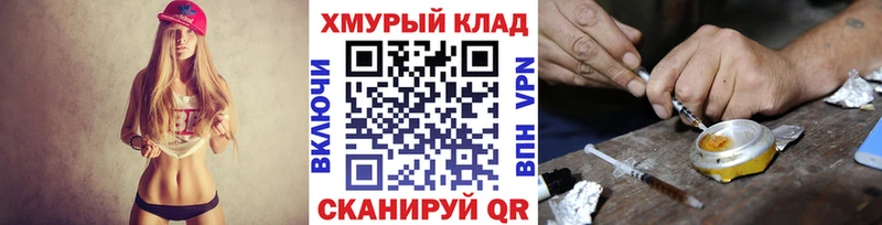 Героин герыч  Купить  Дегтярск 