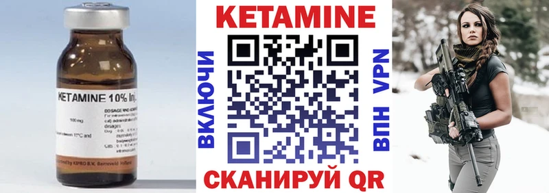 КЕТАМИН VHQ  Купить где  Дегтярск 