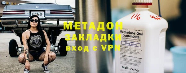 мдпв Бородино