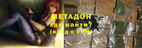 mdpv Бугульма