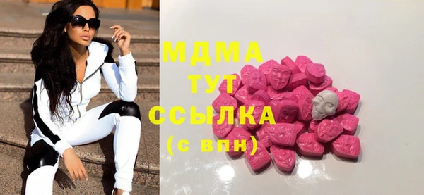 mdpv Бугульма