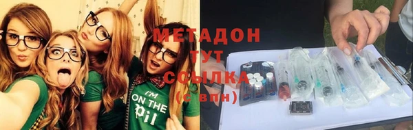 mdpv Бугульма