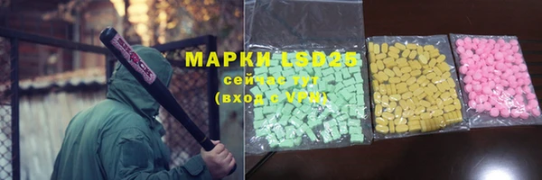 ALPHA-PVP Бронницы