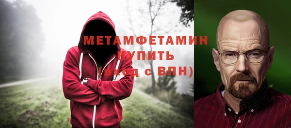 ALPHA-PVP Бронницы