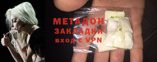 mdpv Бугульма