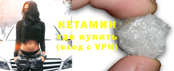 ALPHA-PVP Бронницы