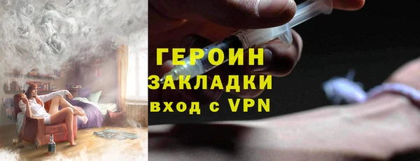 ALPHA-PVP Бронницы