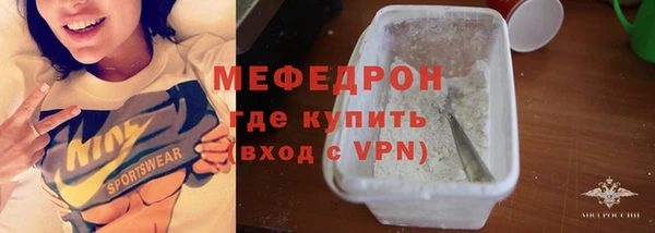ALPHA-PVP Бронницы