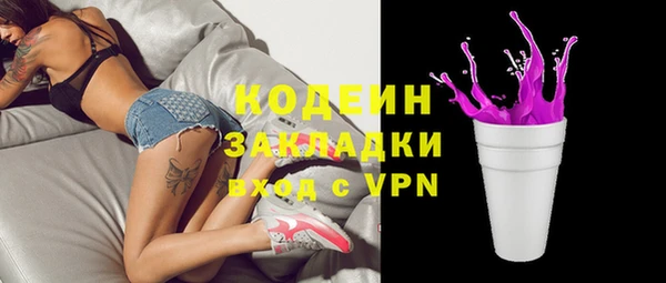 ALPHA-PVP Бронницы