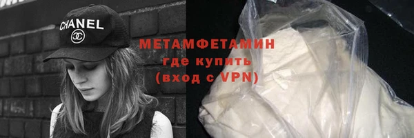 ALPHA-PVP Бронницы