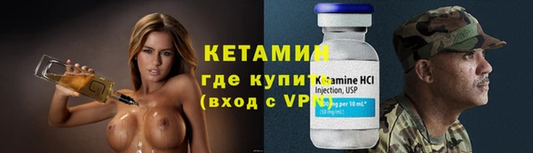 ALPHA-PVP Бронницы