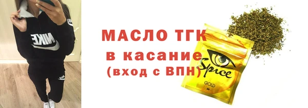 mdpv Бугульма