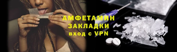 mdpv Бугульма