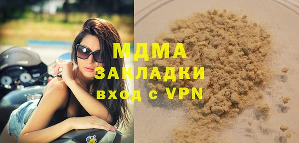 ALPHA-PVP Бронницы