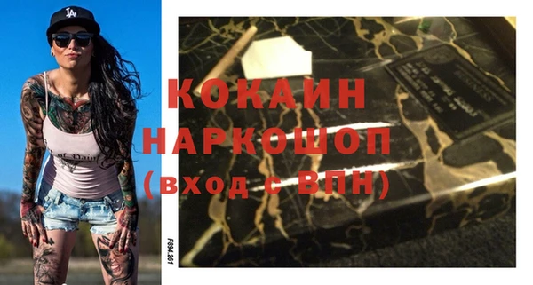 mdpv Бугульма