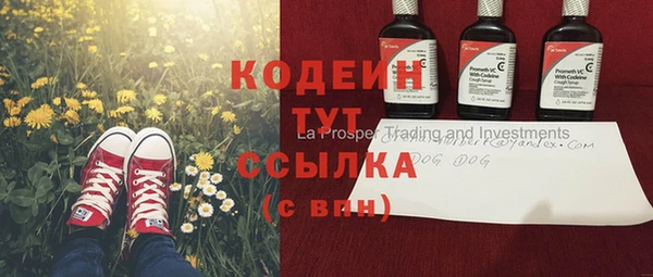 mdpv Бугульма