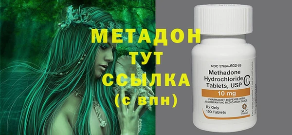 mdpv Бугульма