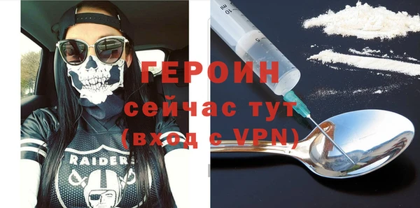 мдпв Бородино