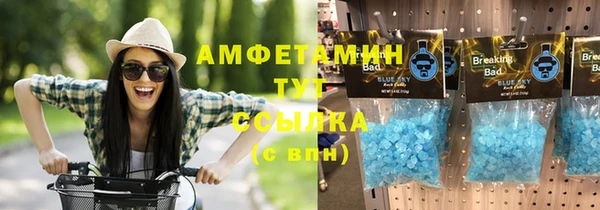 mdpv Бугульма