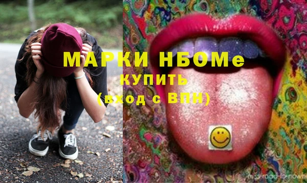 mdpv Бугульма