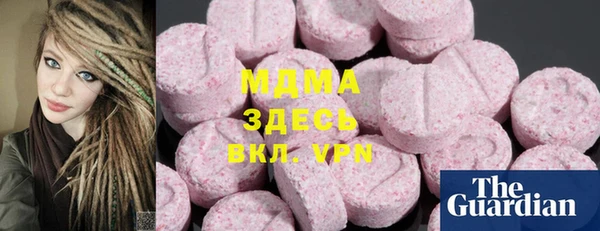 mdpv Бугульма