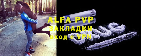 mdpv Бугульма