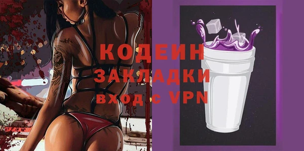 mdpv Бугульма
