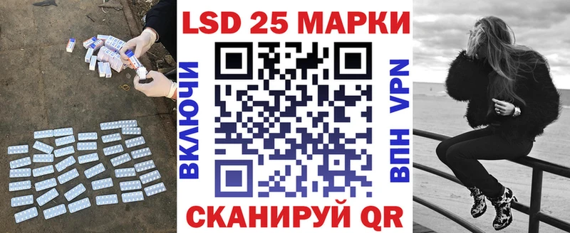 LSD-25 экстази кислота Купить Дегтярск