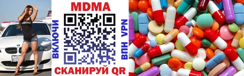 MDMA молли  Купить где  Дегтярск 