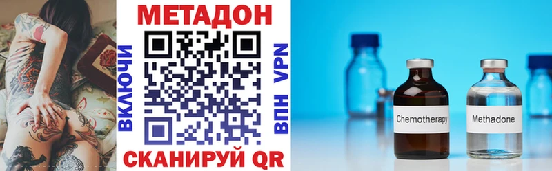 Купить  Дегтярск  МЕТАДОН кристалл 