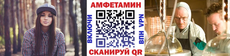Купить  Дегтярск  Первитин мет 