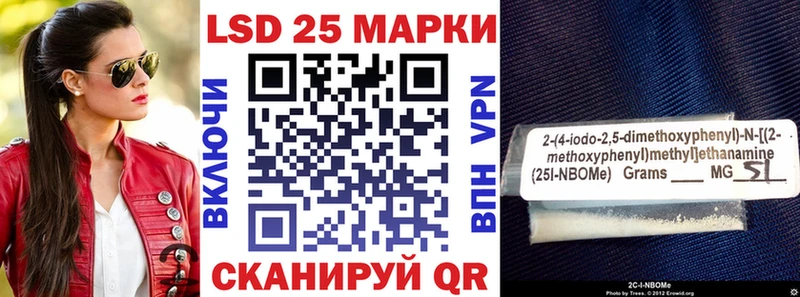 Купить где Дегтярск Марки NBOMe 1500мкг