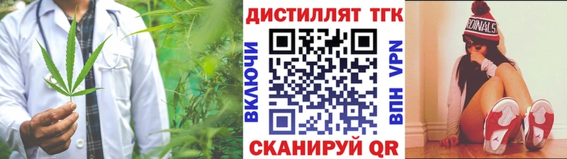 Купить закладки  Дегтярск  ТГК гашишное масло 
